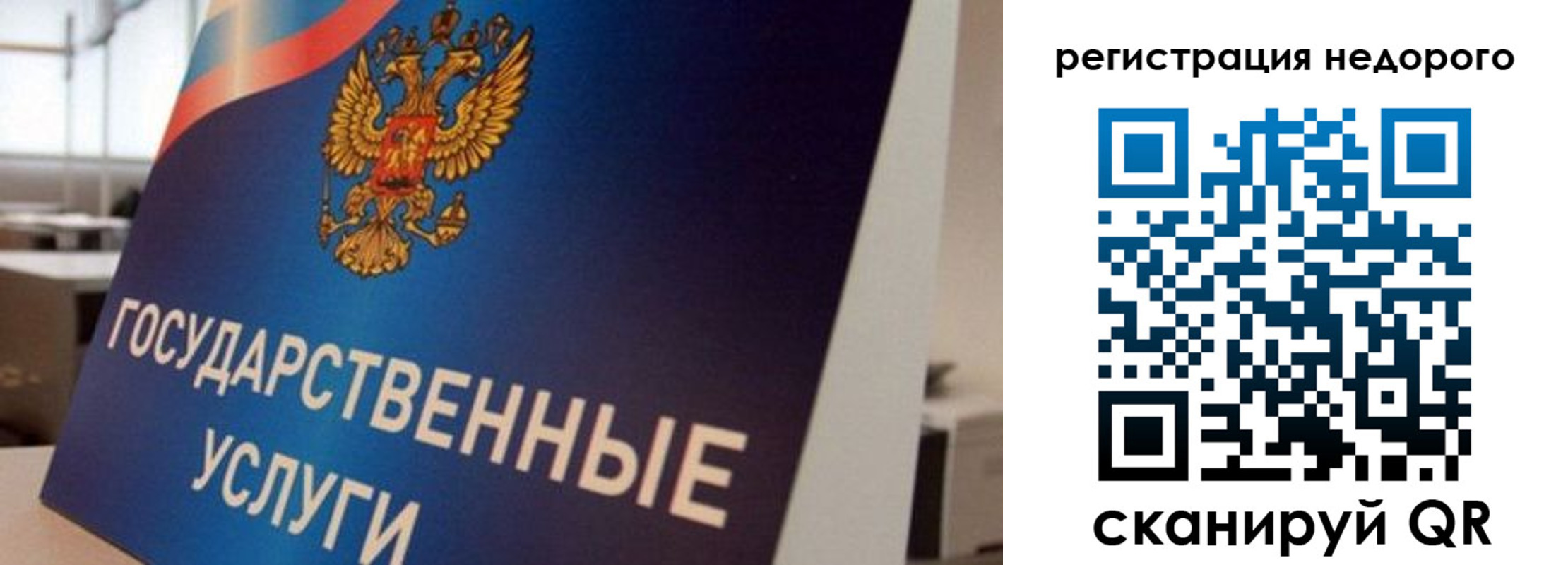прописка в квартире в Кимовске