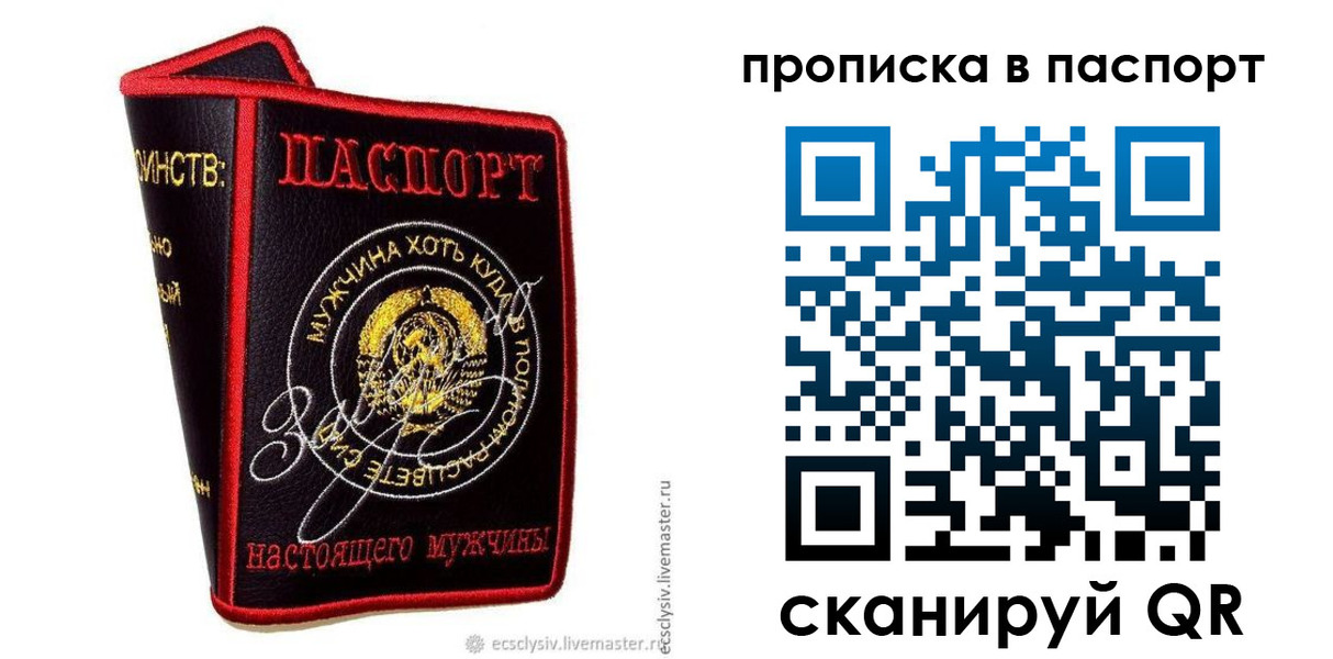пропишу в квартире в Кимовске