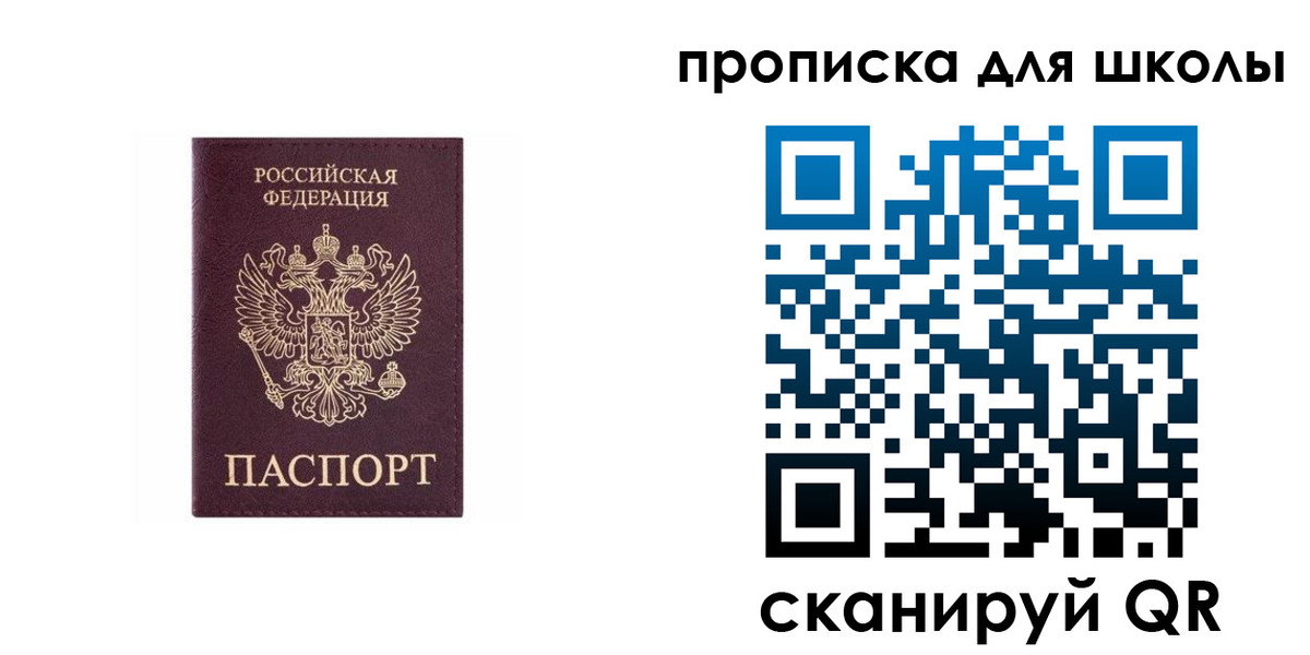 временная регистрация в Кимовске