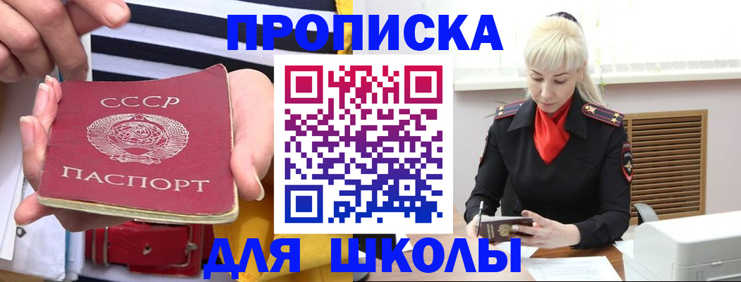 прописка регистрация в Кимовске