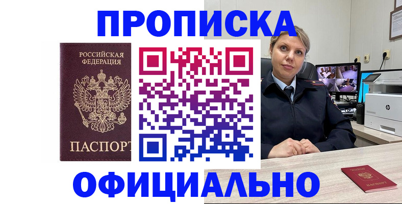 регистрация для школы в Кимовске