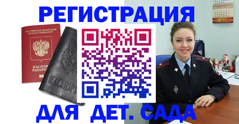 прописка поиск в Кимовске