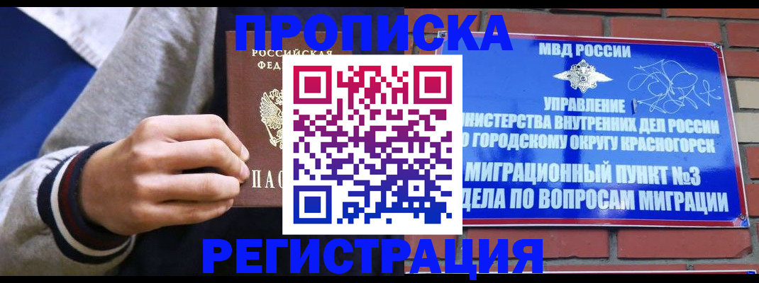 регистрация для дет. сада в Кимовске